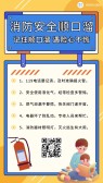 模板缩略图