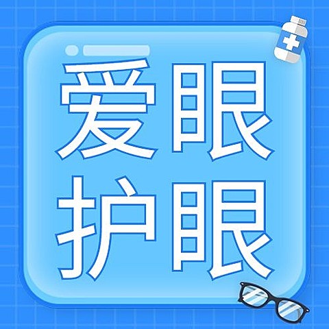医疗保健节日营销简约公众号次图