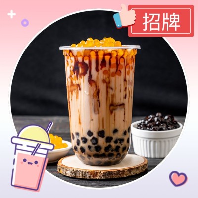 七夕奶茶饮品节日营销文艺海报