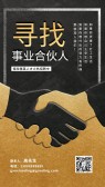 模板缩略图