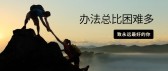 模板缩略图