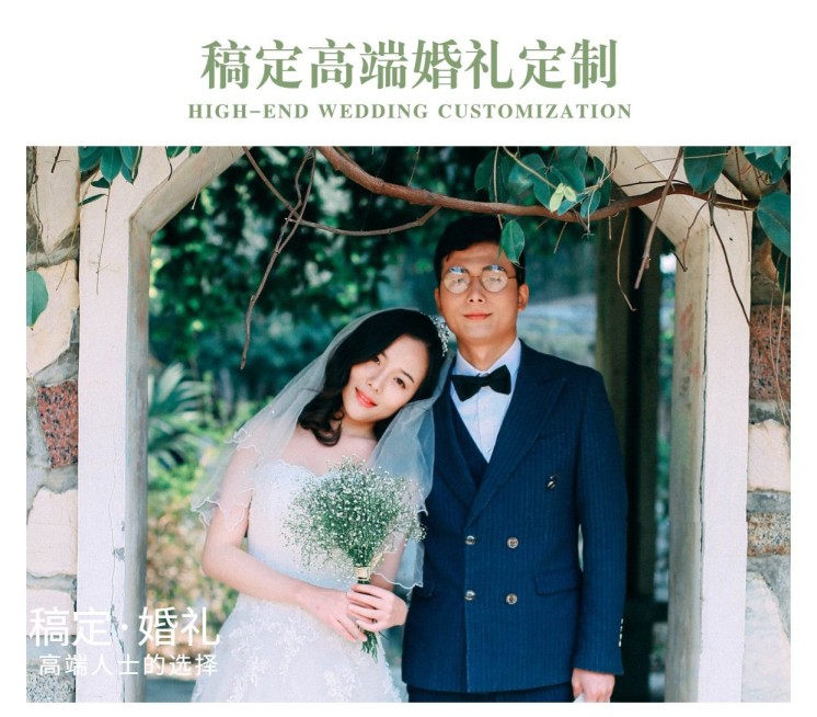 婚礼策划摄影真实客照展示拼图预览效果
