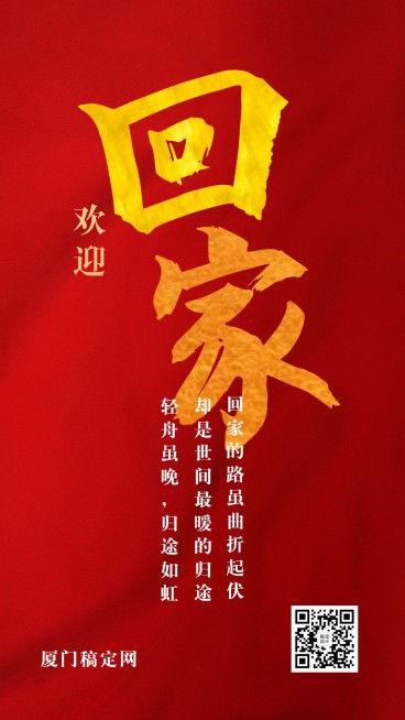 政务新闻精神党政融媒体手机海报预览效果