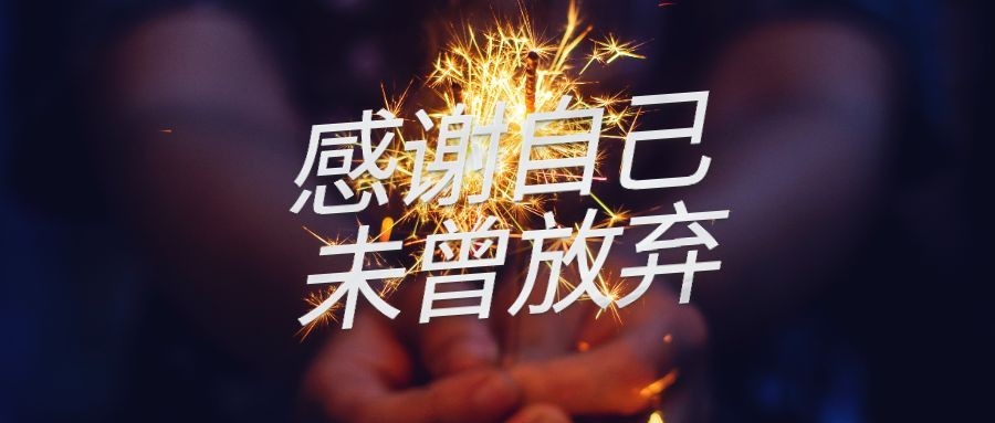 实景正能量公众号首图预览效果
