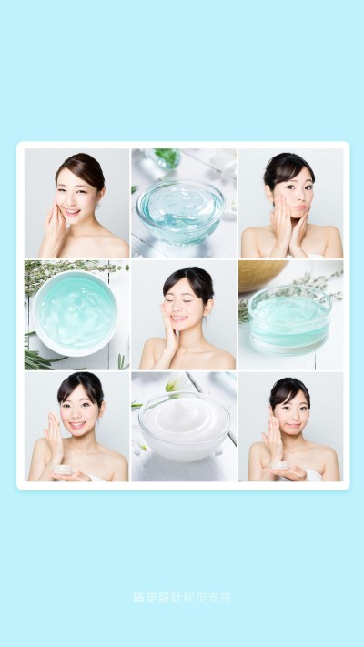 九宫格拼图抖音种草封面素材