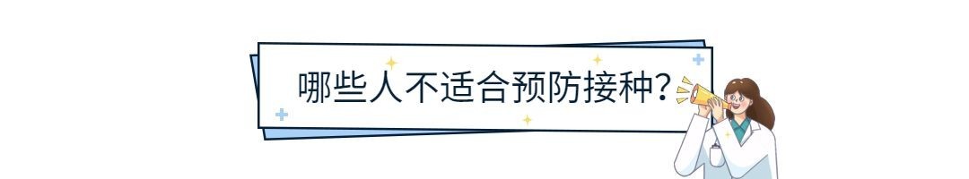 医疗保健知识科普简约文章小标题预览效果