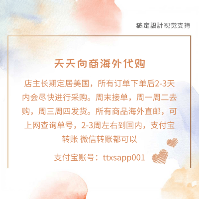 淡雅多文字朋友圈封面