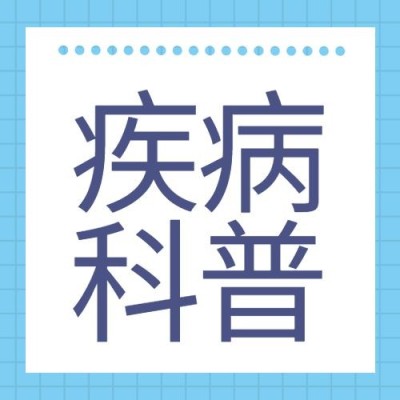 世界过敏性疾病日科普公众号次图
