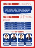 模板缩略图