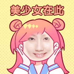 妇女节女生节换头美少女动态表情包