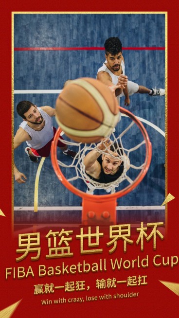2019年中国男篮世界杯周琦手机海报预览效果