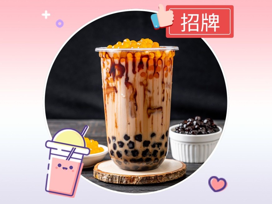 奶茶饮品节日营销文艺海报预览效果