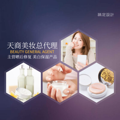 多图简单营销风格朋友圈封面