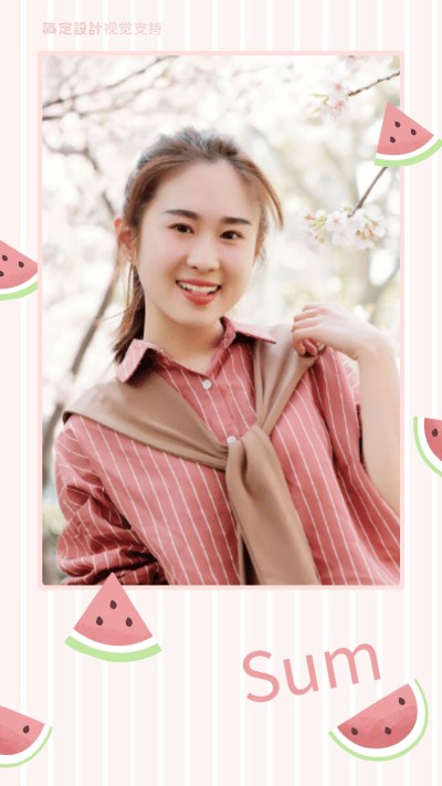 夏日西瓜简单边框夏至节气