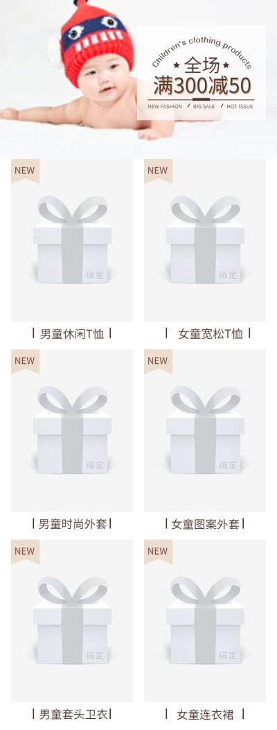 母婴简约新品推荐