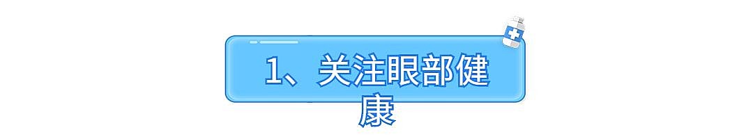 医疗保健节日营销文章标题