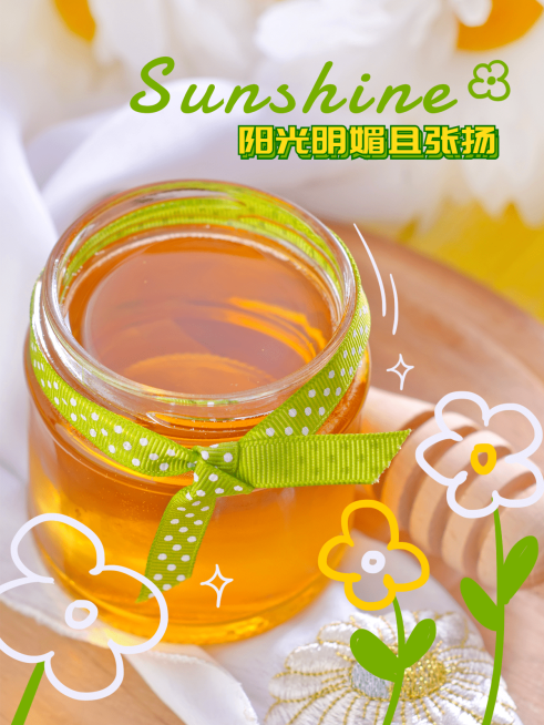 日常分享冷饮文艺风plog模板预览效果