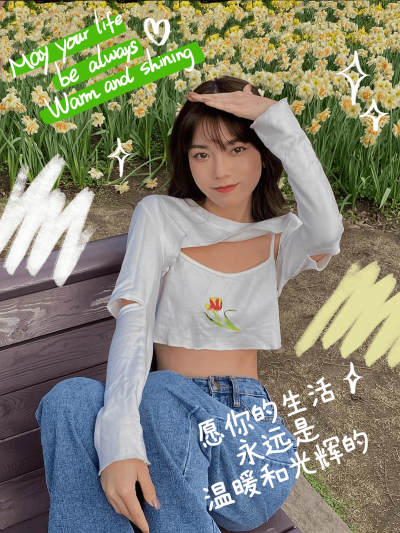 涂鸦自拍晒照公园可爱风plog模板