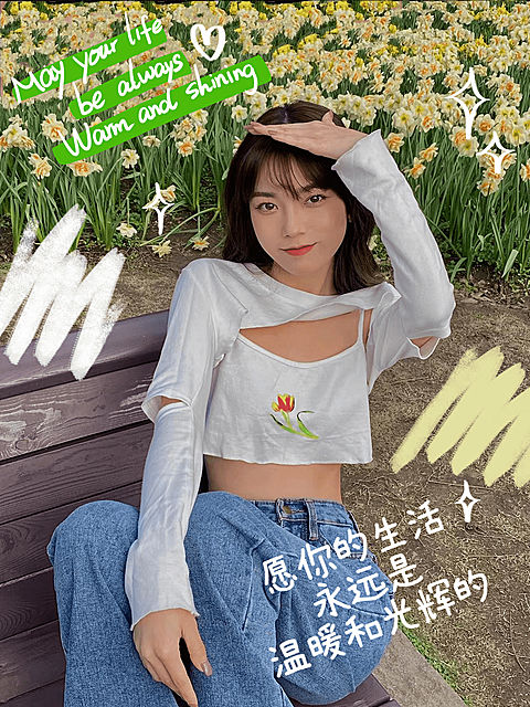 涂鸦自拍晒照公园可爱风plog模板