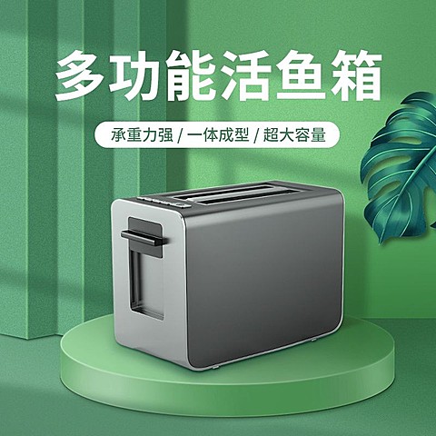 电商运动户外钓鱼设备鱼箱直通车商品主图
