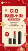 模板缩略图