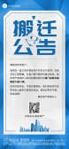 模板缩略图