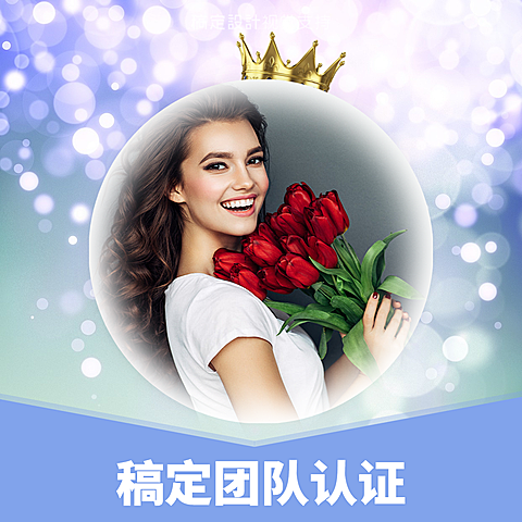 炫光皇冠精致头像