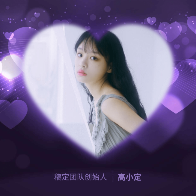 紫色炫酷少女心形头像预览效果
