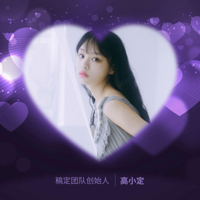 紫色炫酷少女心形头像