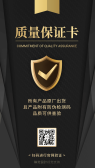 模板缩略图