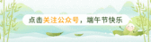 模板缩略图