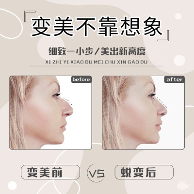 效果对比图方形海报