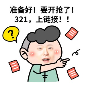 微商营销表情包趣味晒产品手绘