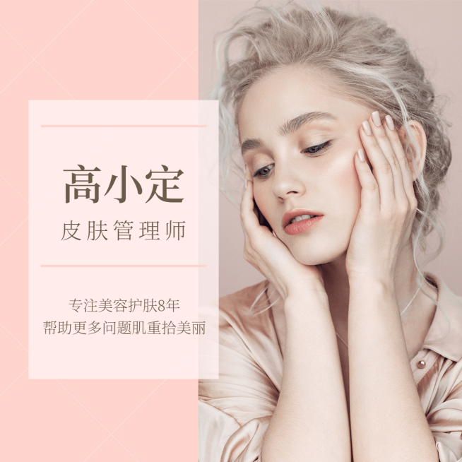 微信封面头像1预览效果