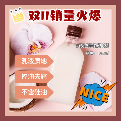 双十一营销活动模板