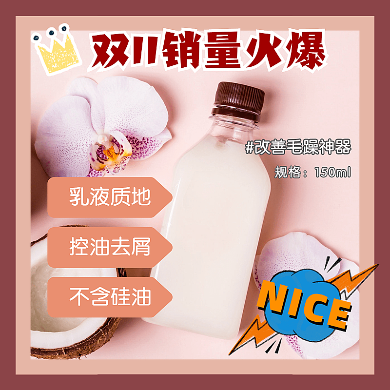 双十一营销活动模板