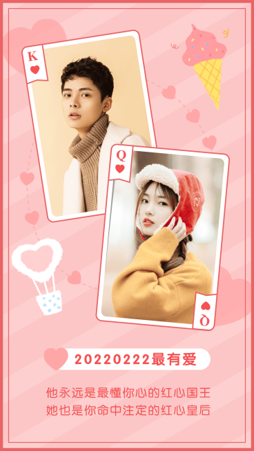 通用20220222晒照创意手机海报预览效果