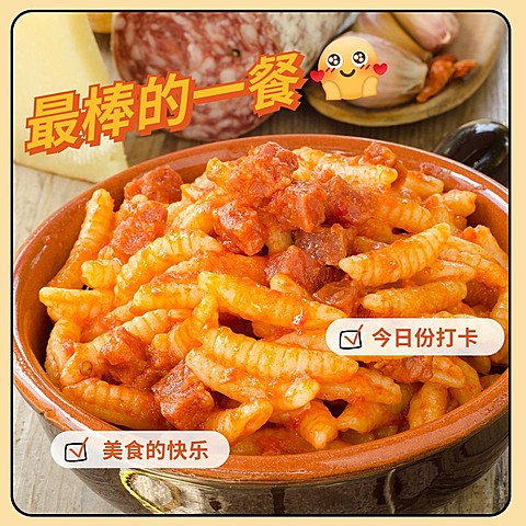 正餐美食记录简约风plog模板