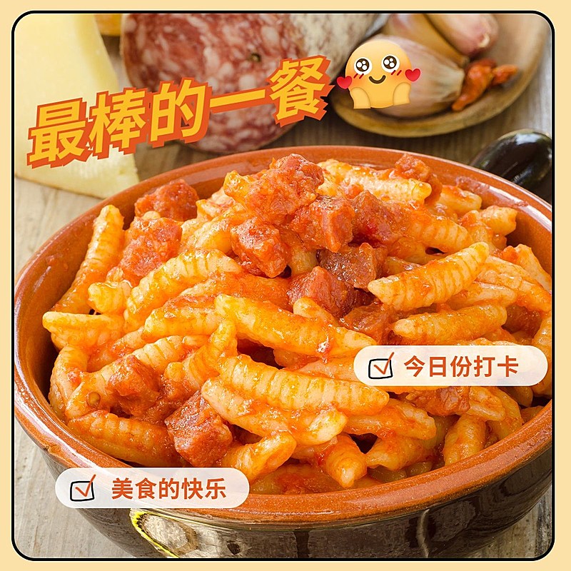 正餐美食记录简约风plog模板