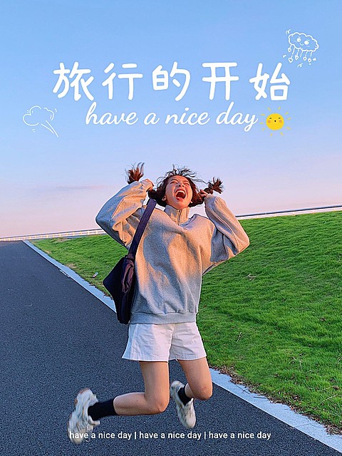 旅行分享自拍日常简约风plog模板