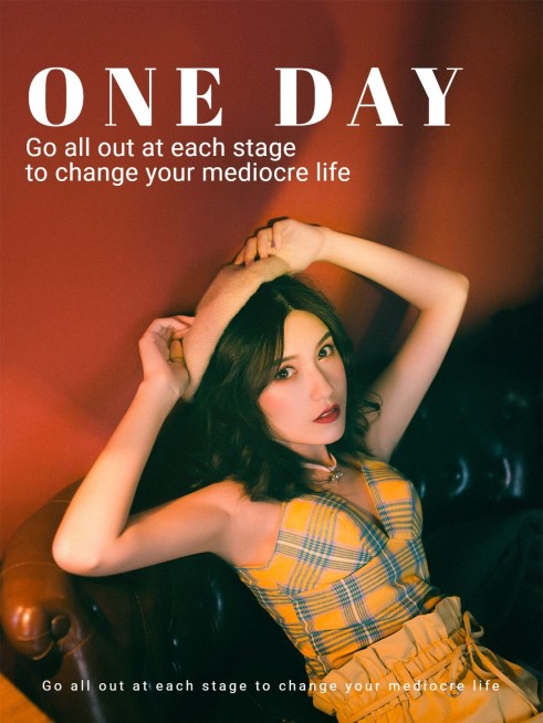 自拍晒照电影海报/杂志风plog模板预览效果