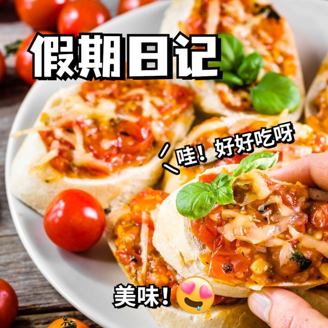 旅行美食分享简约风plog模板预览效果