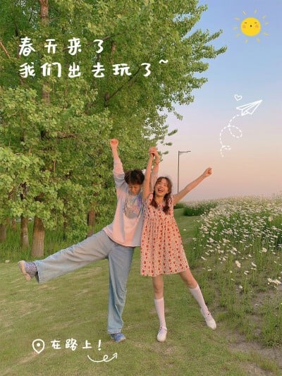 旅行情侣晒照分享清新风plog模板