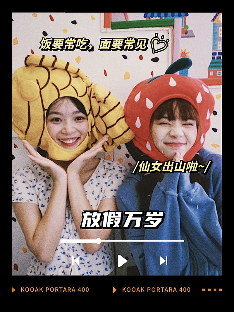 旅行记录合照复古风plog模板