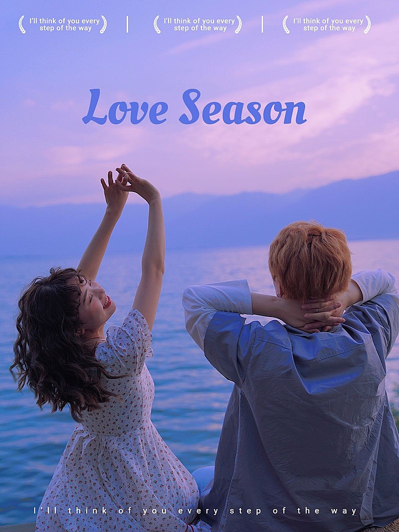 情侣晒照电影海报/杂志plog模板