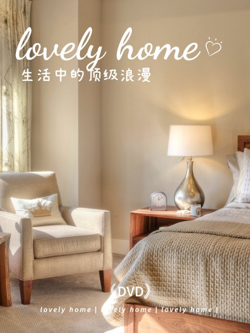 杂志海报居家生活简约风plog模板预览效果