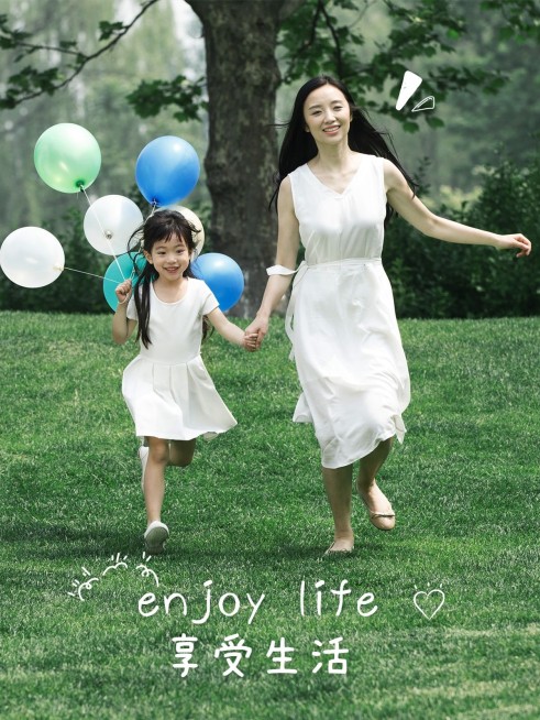 亲子晒照旅游记录简约风plog模板预览效果