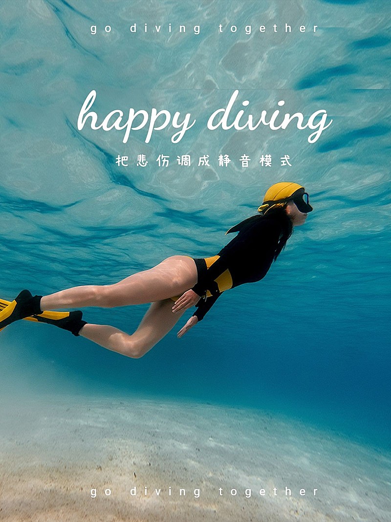 夏日出游季文艺风plog模板