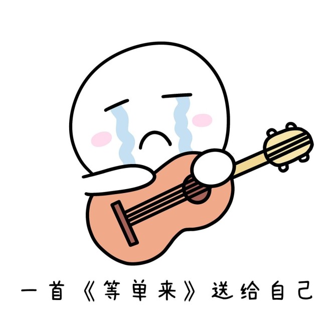 微商发圈趣味营销方形海报预览效果