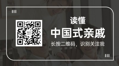 家庭情感关系公众号静态二维码